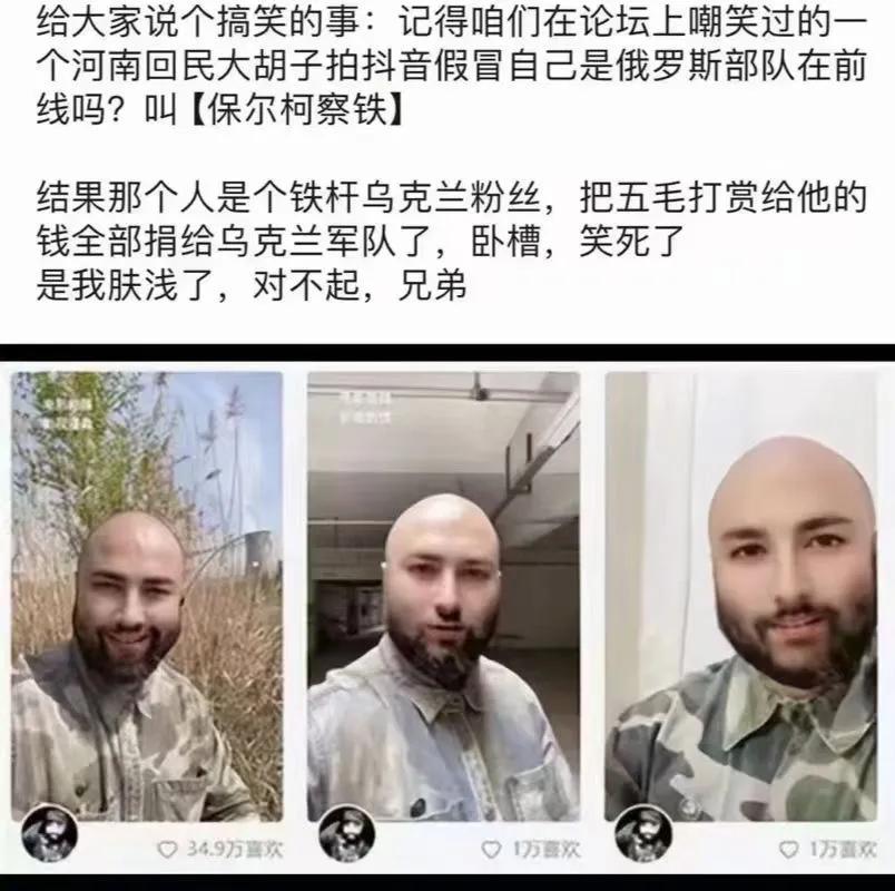 原来还有这一出……