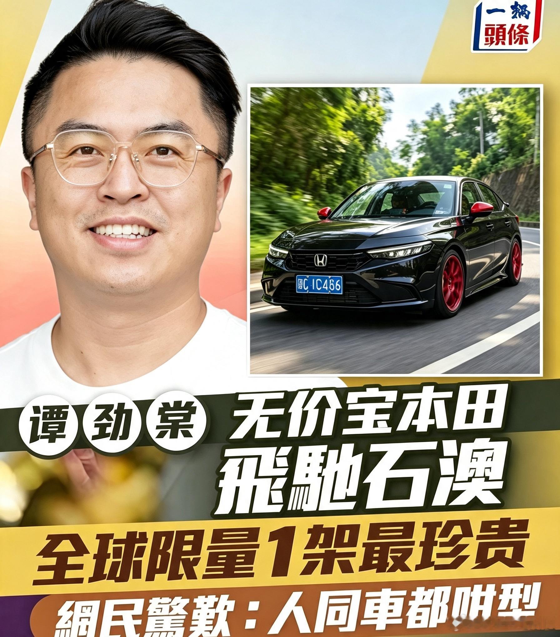 看来很多人关注这件事 各位品味不错，有心了