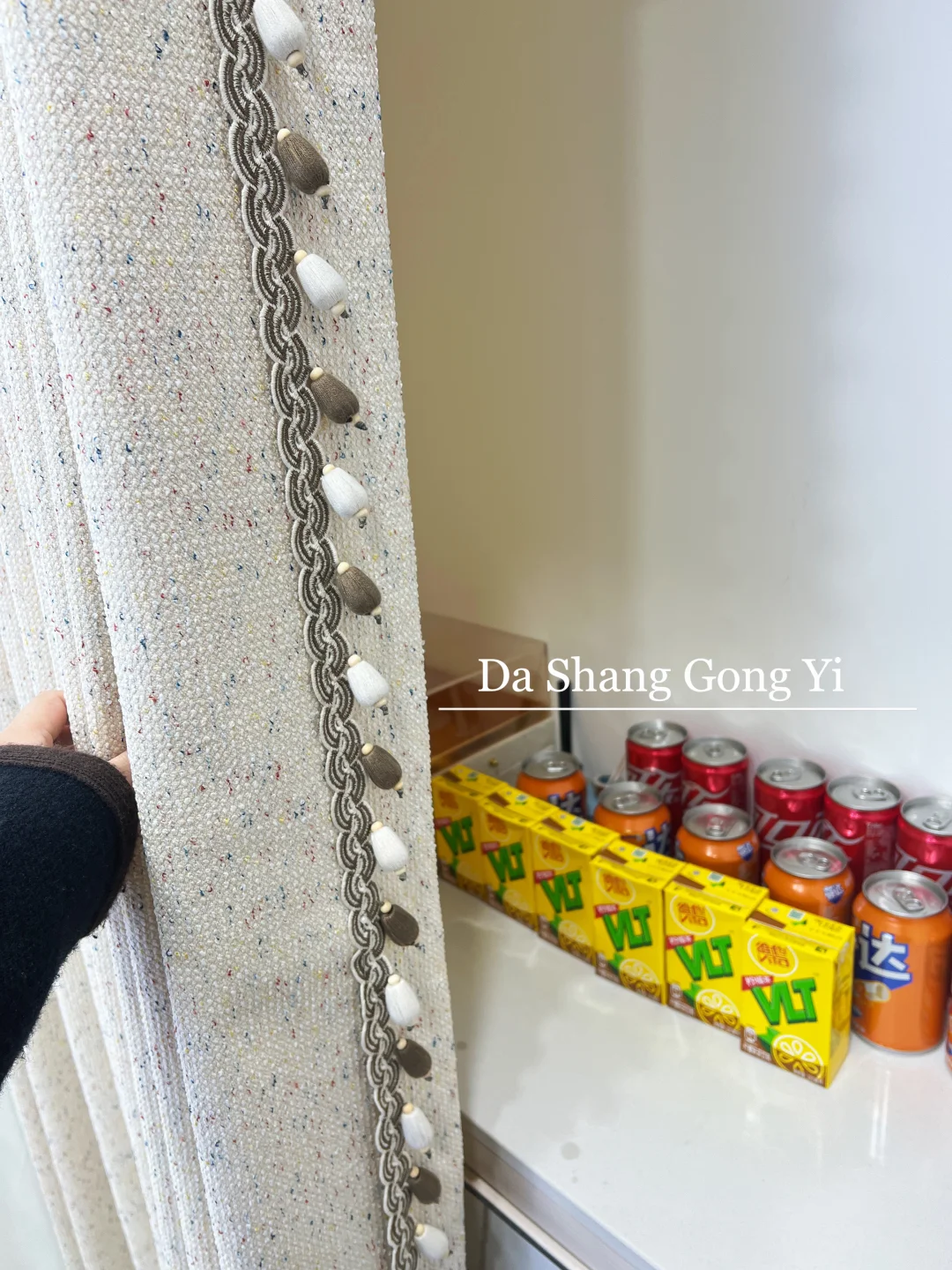 一见钟情的窗帘花边