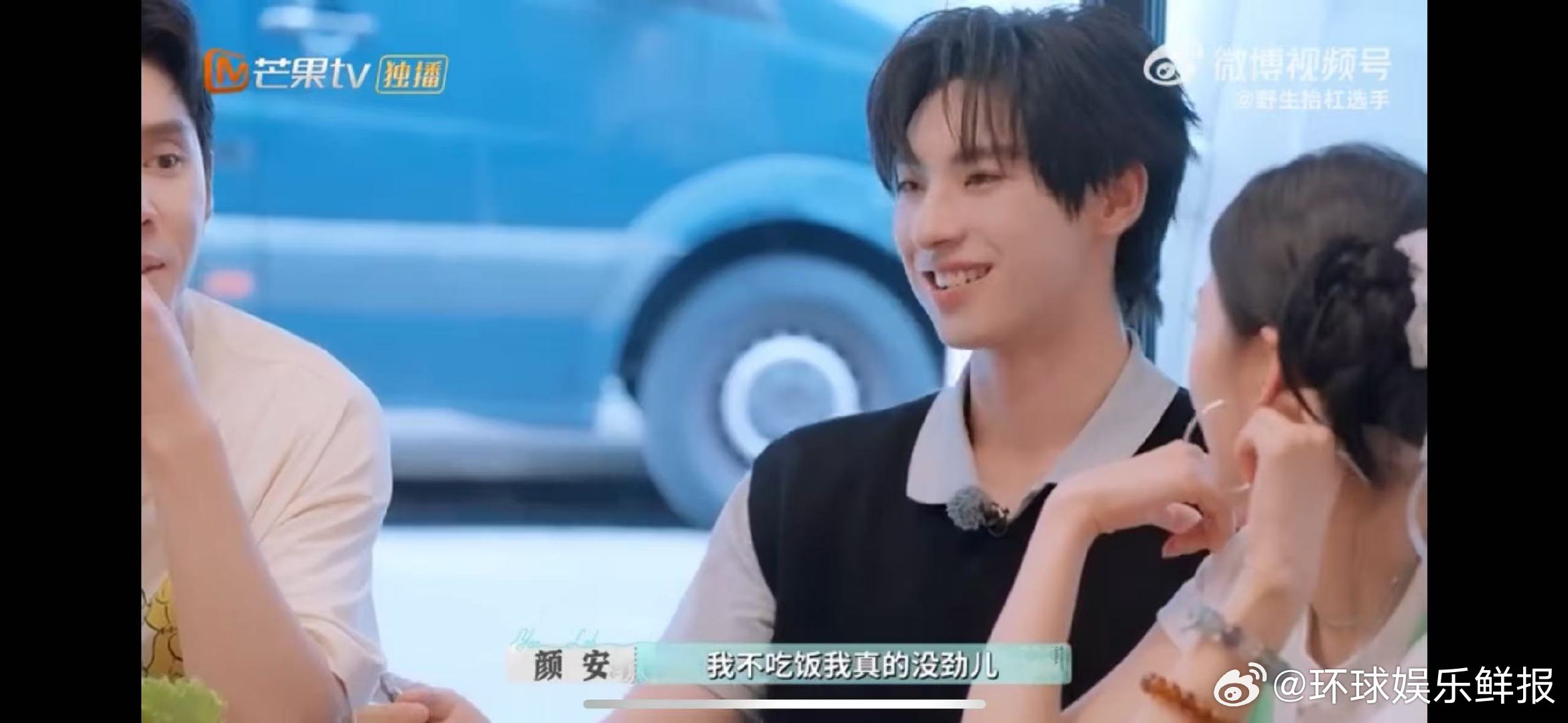 张予曦的饭量与力气是未解之谜 巴黎合伙人名场面 巴黎合伙人 张予曦在节目里太绝！