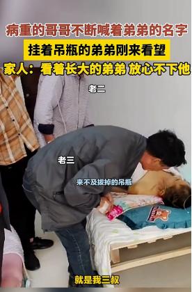 在江苏徐州的一个普通家庭，病重的哥哥在生命的最后时刻，心中始终牵挂着弟弟。而弟弟