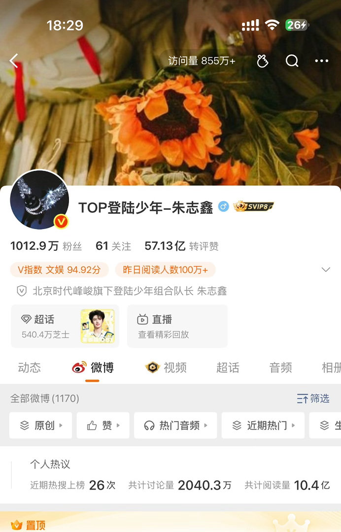 苏老朴让朱丽萍买了这么多rs还赶不上棍帝急成这样了？这是直接毕宫时代峰峻必须在朱