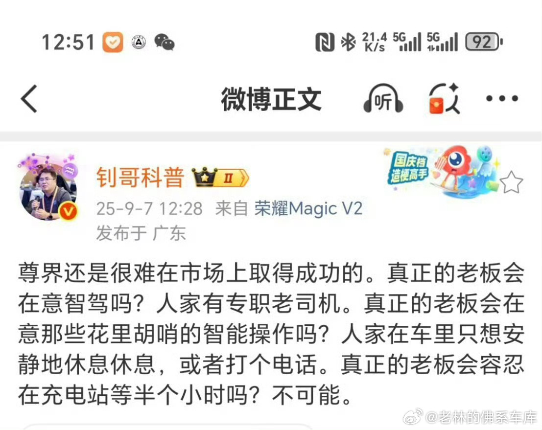 这么大岁数怎么说话像个哈儿一样？是不是岁月完全没在他脑子里留下任何痕迹啊。这说话