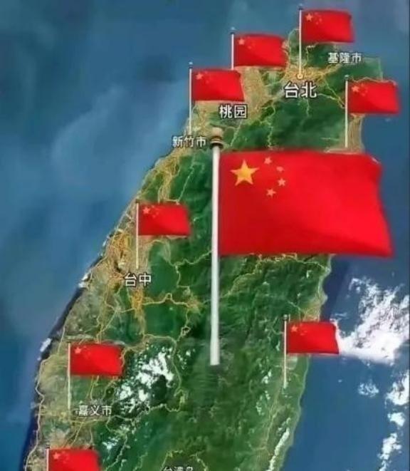 别再喊收复台湾了，也不要说回归了，根据国际法和中国法律，台湾1945年就已回归中