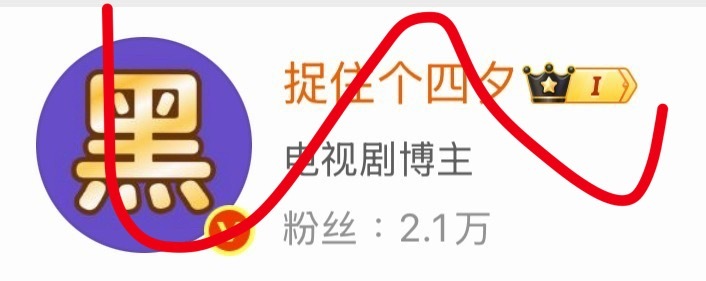 大妈你这是 ​​​