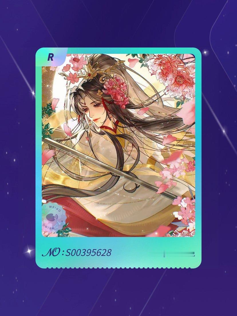 天官赐福 绝版预警！我在“万怜窟旦献花意”活动中成功抽到了R卡“碧落”，快来一起