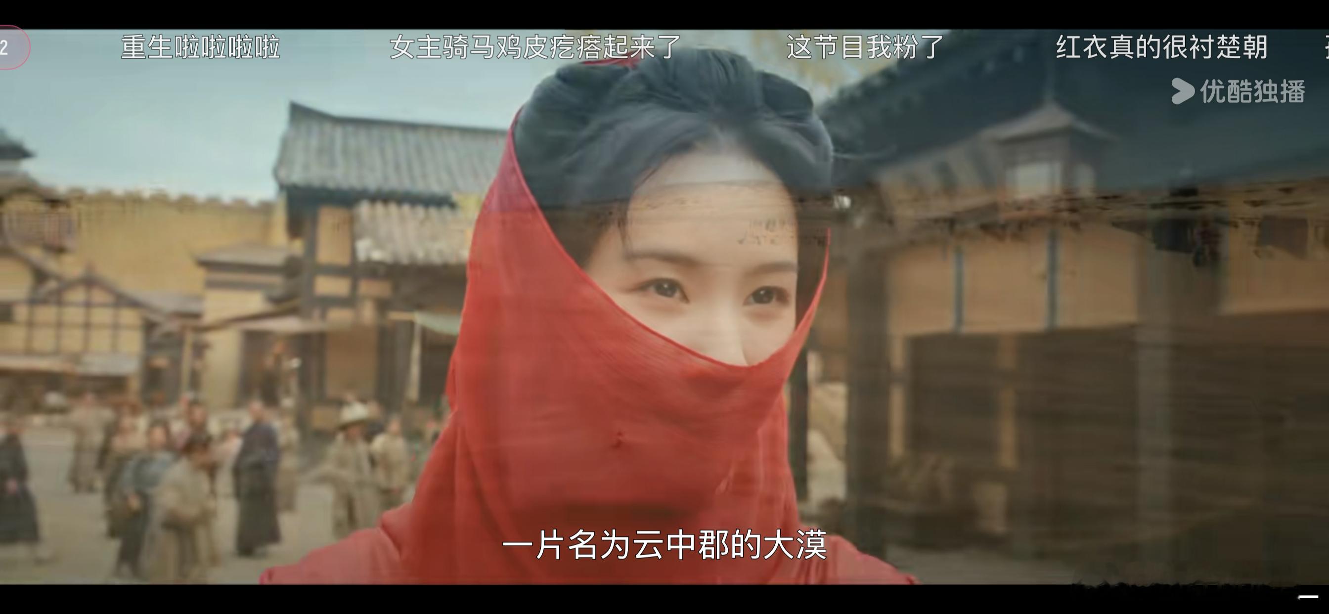铁子们有看翘楚吗？好像不太妙，看到都在吐槽配音和男演员们，我去审判一下，真的很违