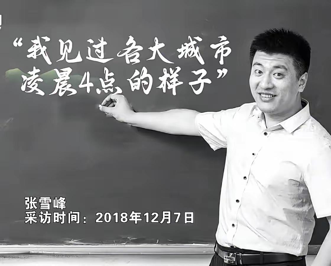 001 号员工月薪 3500 想离职，男友偷偷塞钱给老板：每月补 1000，别让