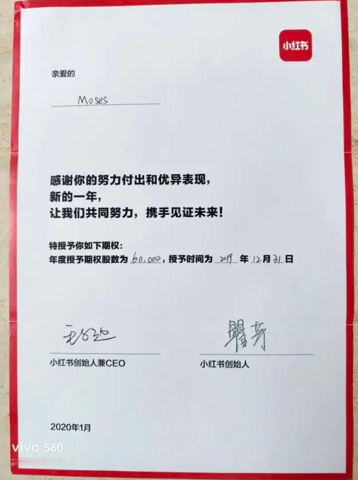 小红书这个平台真的魔幻，感觉除了部分用户吐槽外，员工的待遇也很魔幻，又出来一个员