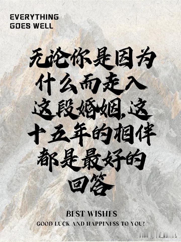 钱花不到我身上算是爱我？
今天 问我老公，
你给我花钱么？
他说不花，因为没有多