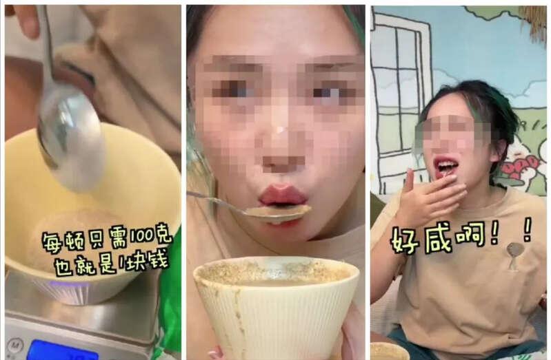 网红挑战
每天只花3元
她过得怎么样了
近日，拥有278万粉丝的网红博主孔羽丰（