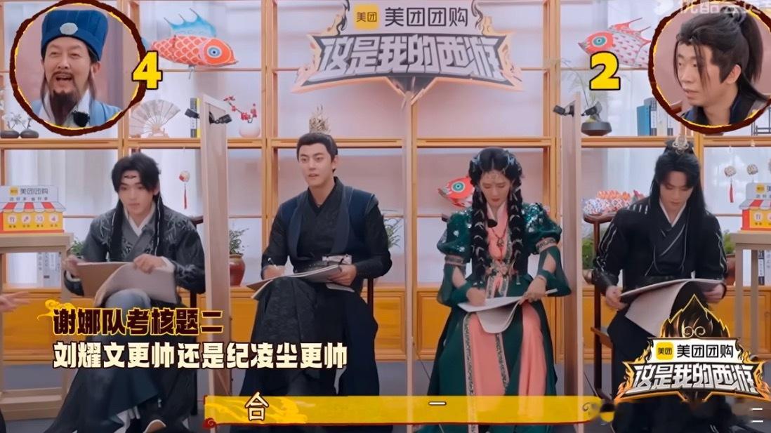 我就没怀疑过耀文 ​​​