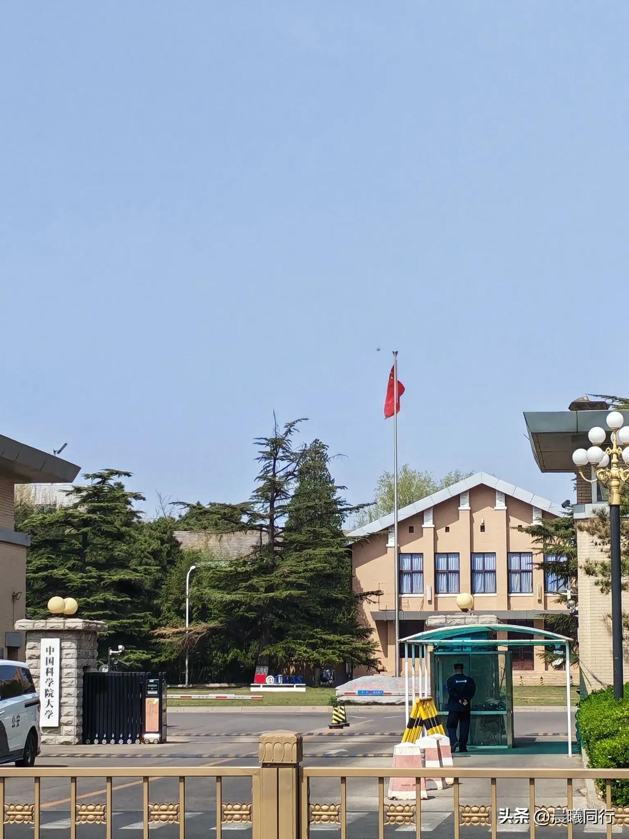 打卡中科院大学玉泉路校区
也是高能物理研究所