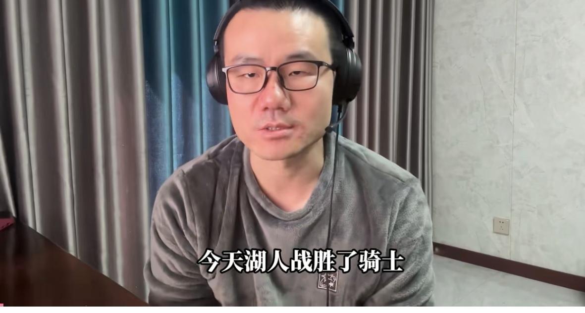 徐静雨:进攻便秘，防守拉胯，湖人干翻骑士一点不意外！谁来也不好使！
湖人主场大胜