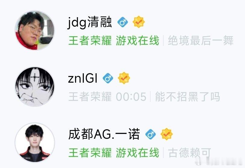 🔴今天晚上依旧是这俩最爱大乱斗之人一起组队王者荣耀2026KPL夏季赛KPL