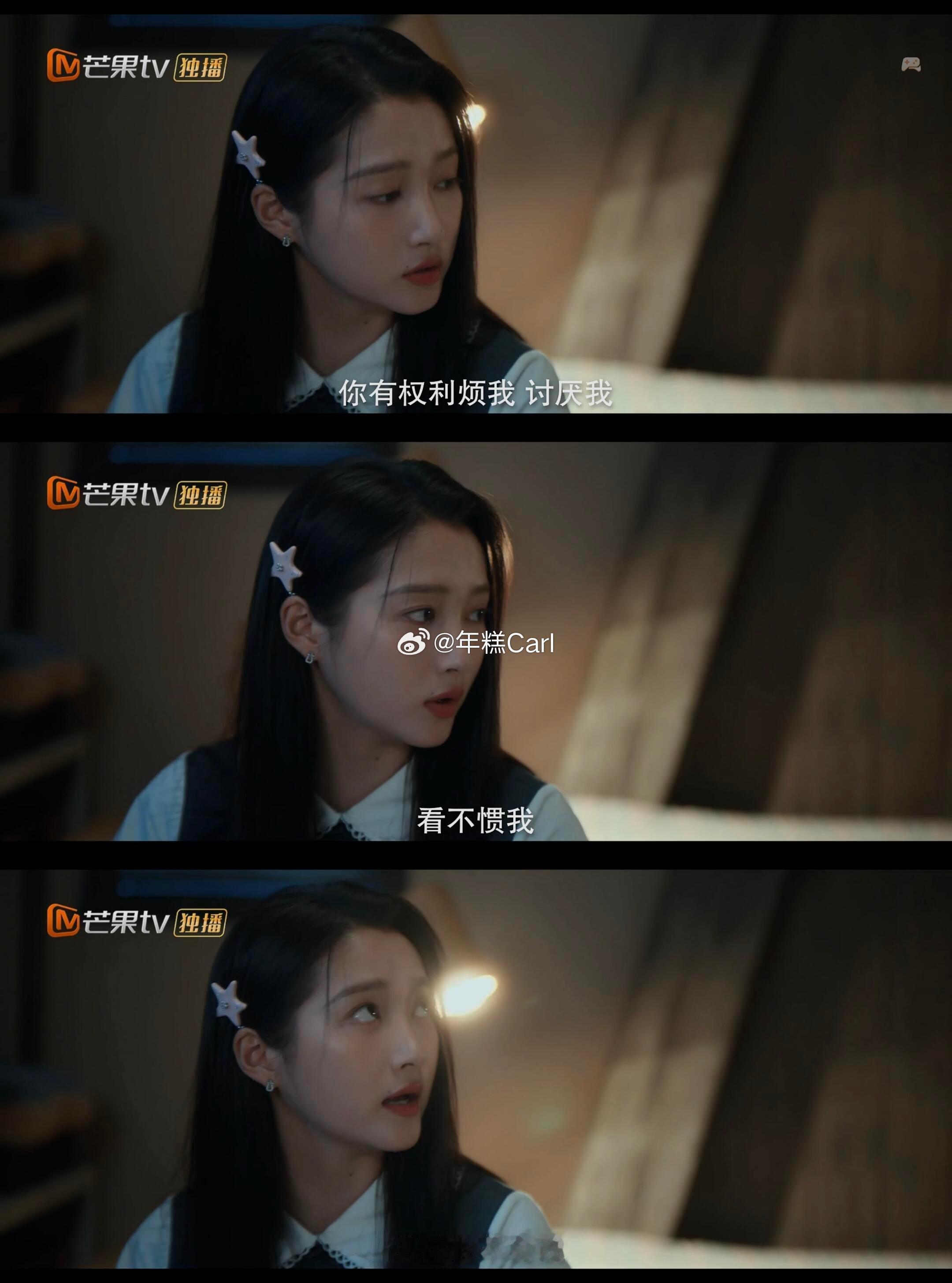 关晓彤演我本人belike，我被别人讨厌时我就这样：『你有权利烦我 讨厌我 看不