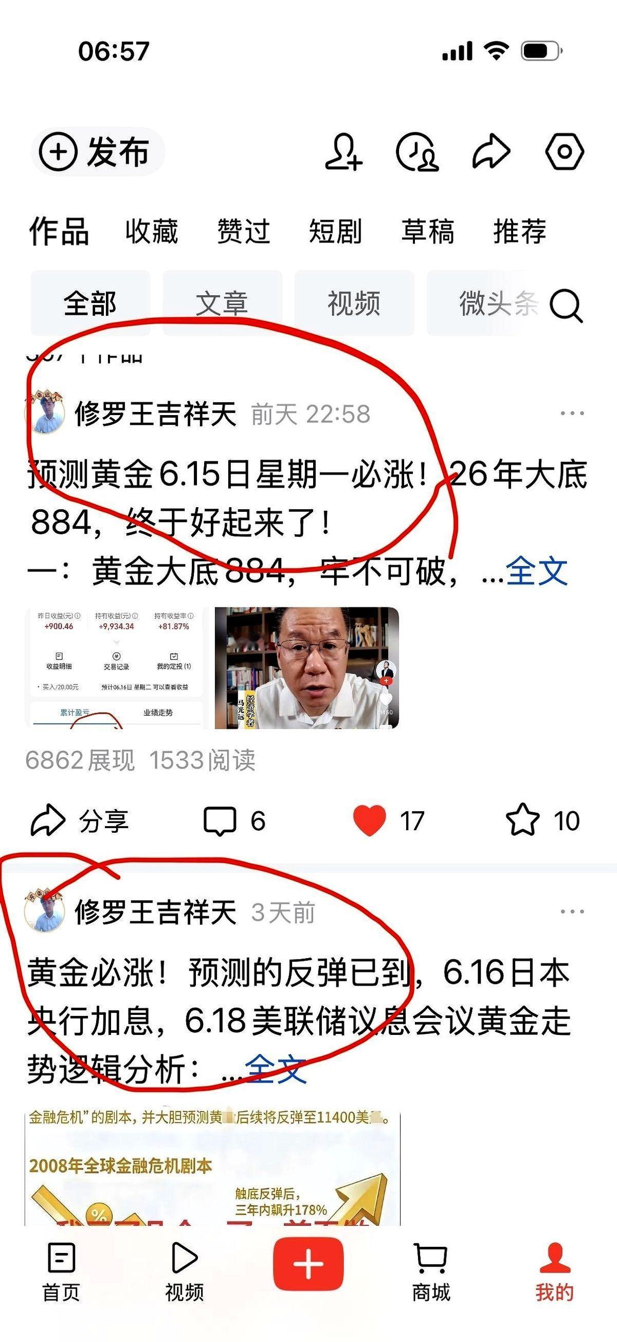 金价，炸了。
屏幕上那根线，直挺挺地往上冲，开盘就跳了931个点。办公室里安静得