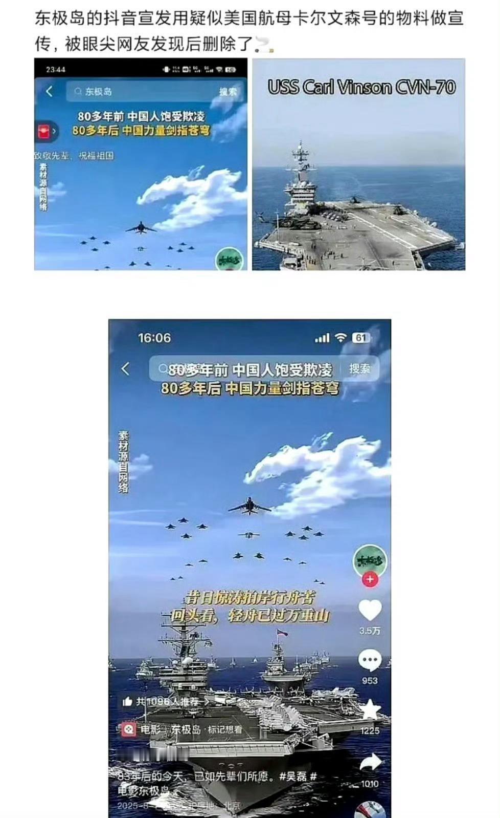 上次这种宣传猪队友的是红海行动，不过感觉这次更严重 ​​​