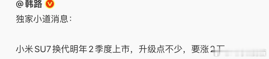 800V，但不快充，小米用电池策略和特斯拉高度相似，就是主打实在续航，充电快那1