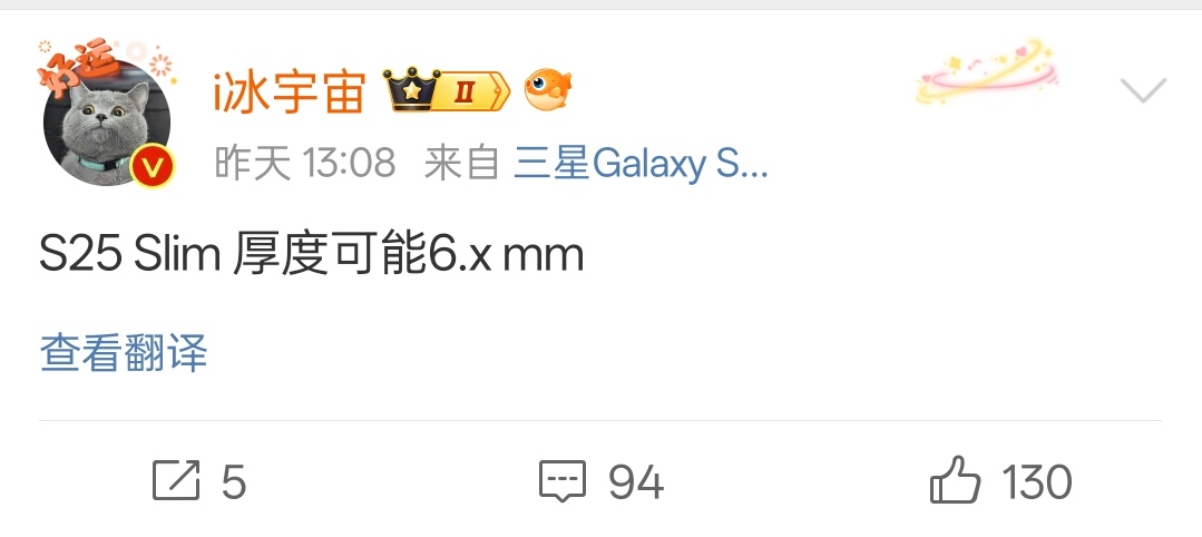 看来明年超薄手机是趋势啊，苹果、三星都要做了，中国厂商不得跟一跟？[doge] 