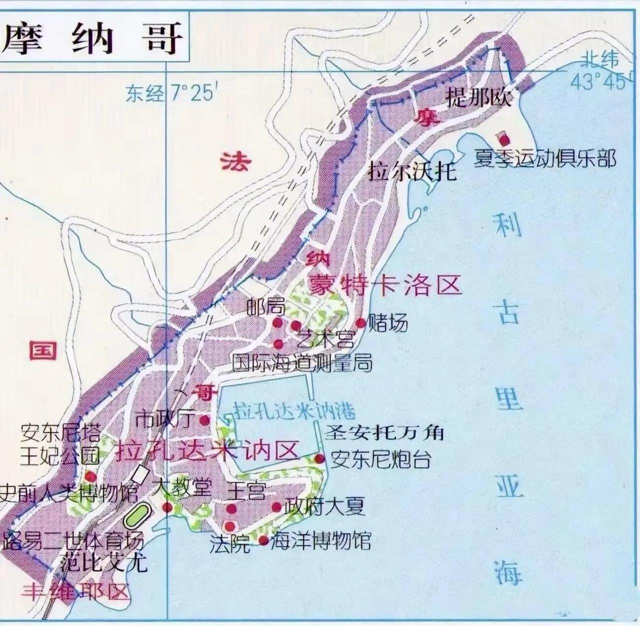 卖掉国土88%的面积，让法国给自己当保镖值不
1861年，摩纳哥亲王查理三世在法