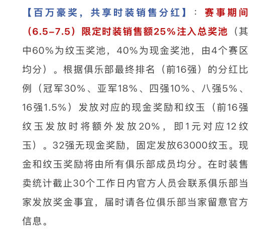 逆子，给你提个意见吧！