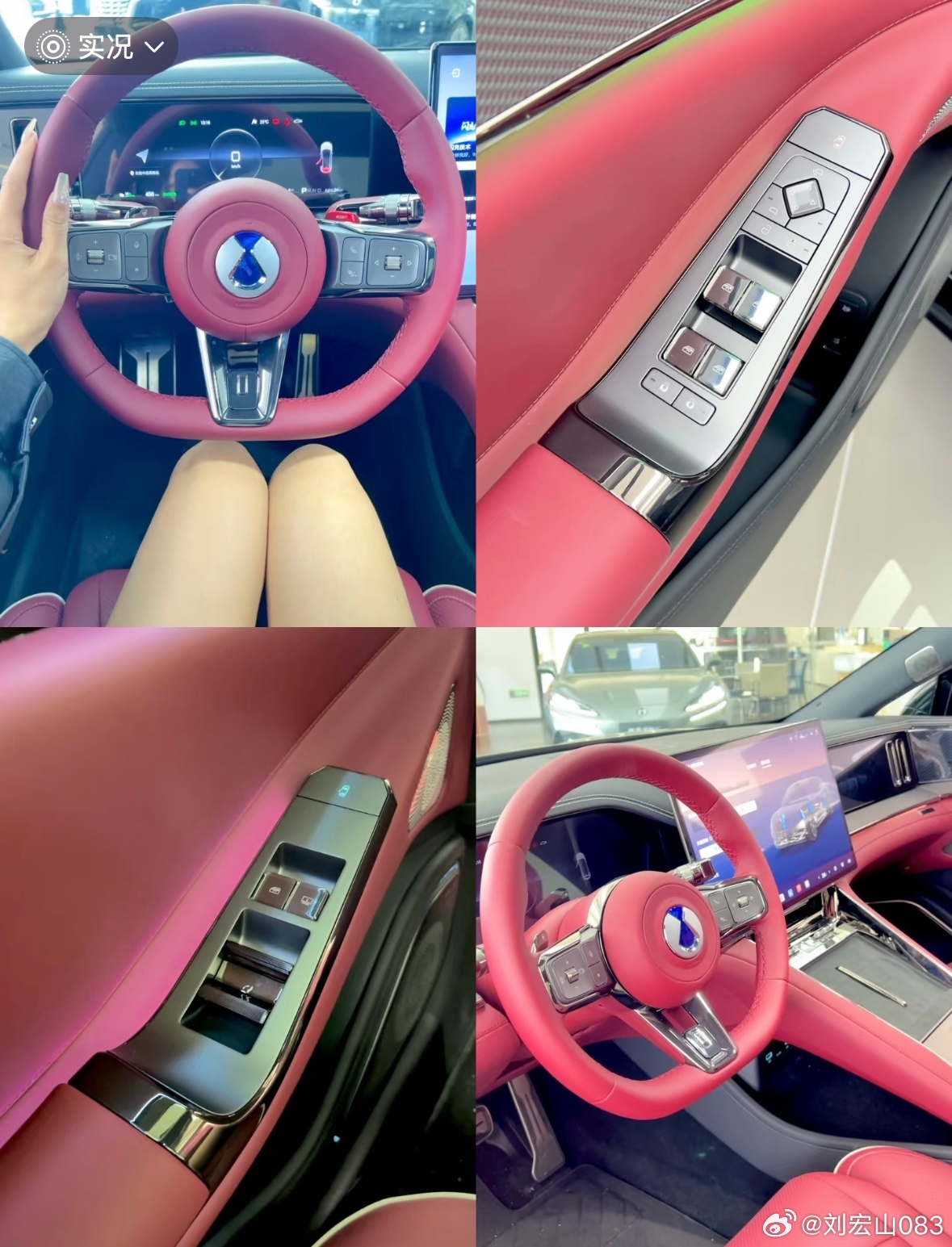 腿🦵除外，因为小红书看到的CMF设计师脑子里“红色越多越高级”，或者是高层评审