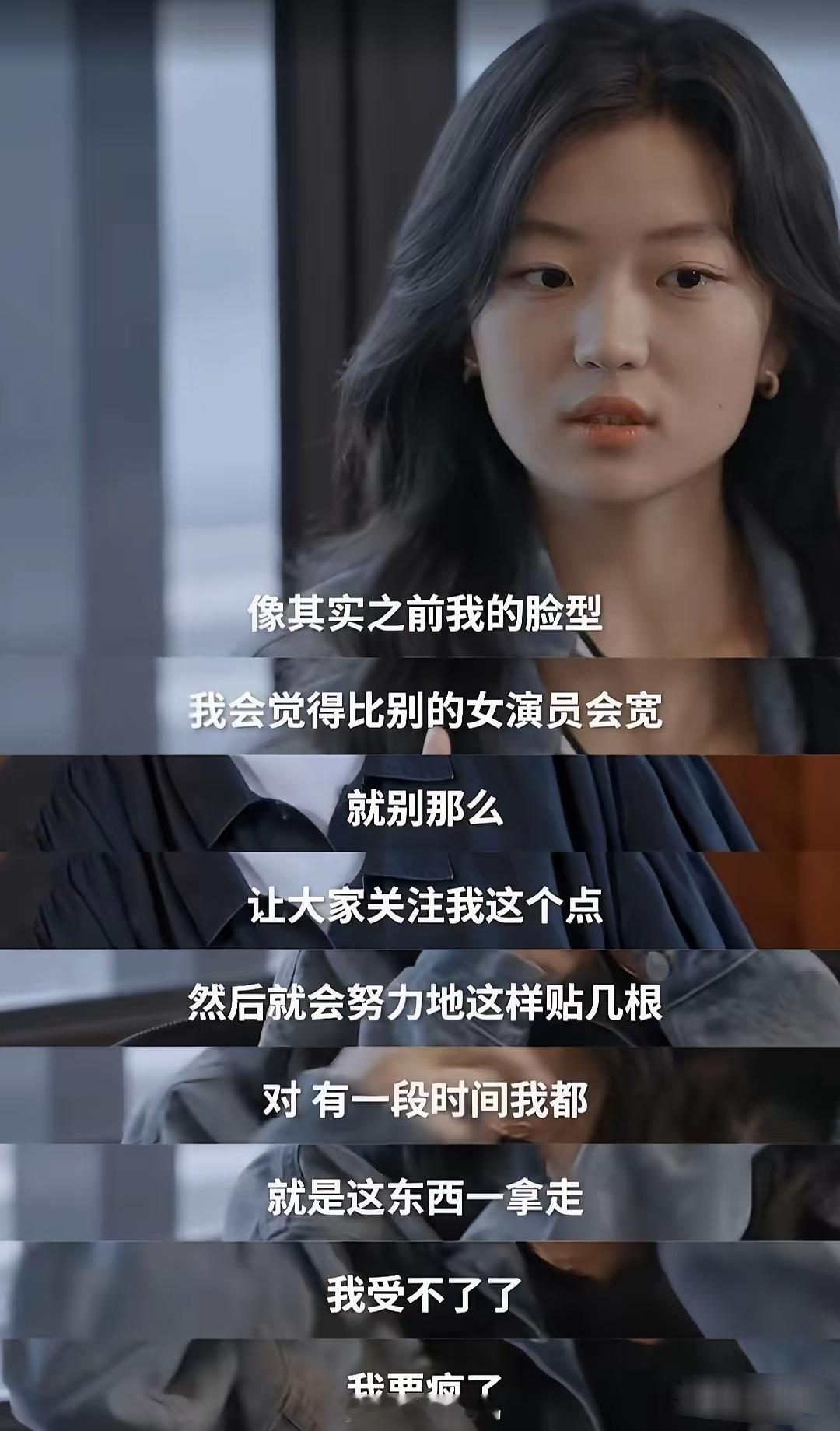 别再骂孙千普了人家也承认没那么漂亮，但身材好适合现偶 ​ ​​​