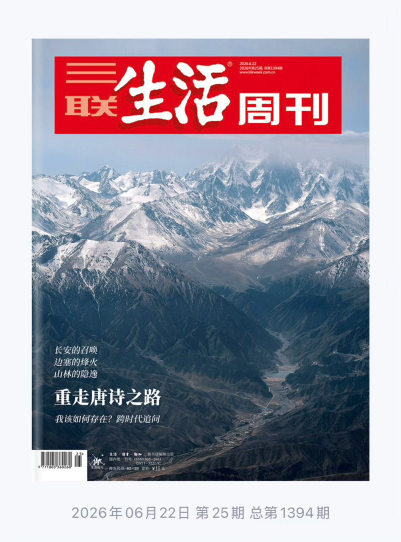 生命八卦  【 “为什么心脏癌如此罕见？” 】 　  *   文 ｜ 《三联生活