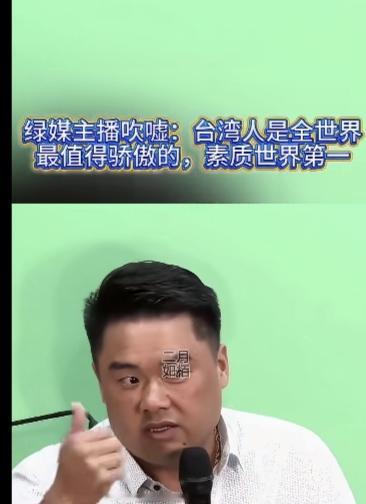 人的素质有很多方面，日常行为表现只是其中之一，不能以偏概全。况且你们表现咋样，老