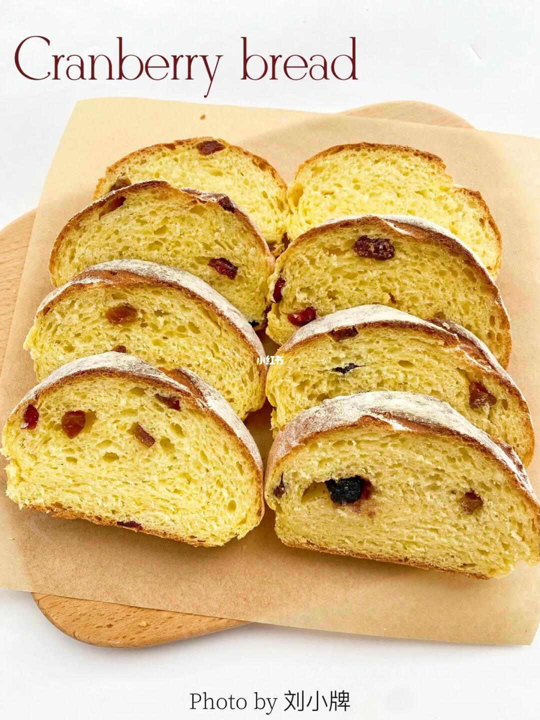 无需手套膜‼️一次成功免揉蔓越莓面包🍓