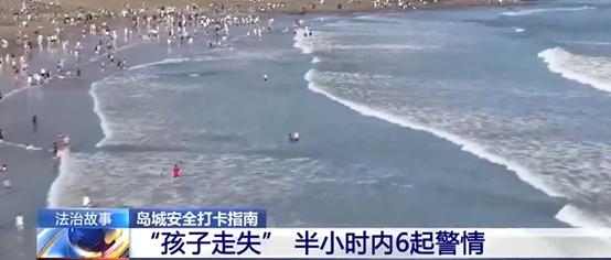 #记录我的8月生活##警察叔叔我姐姐姑妈弟弟全丢了#
你是否曾有过走丢的经历？那