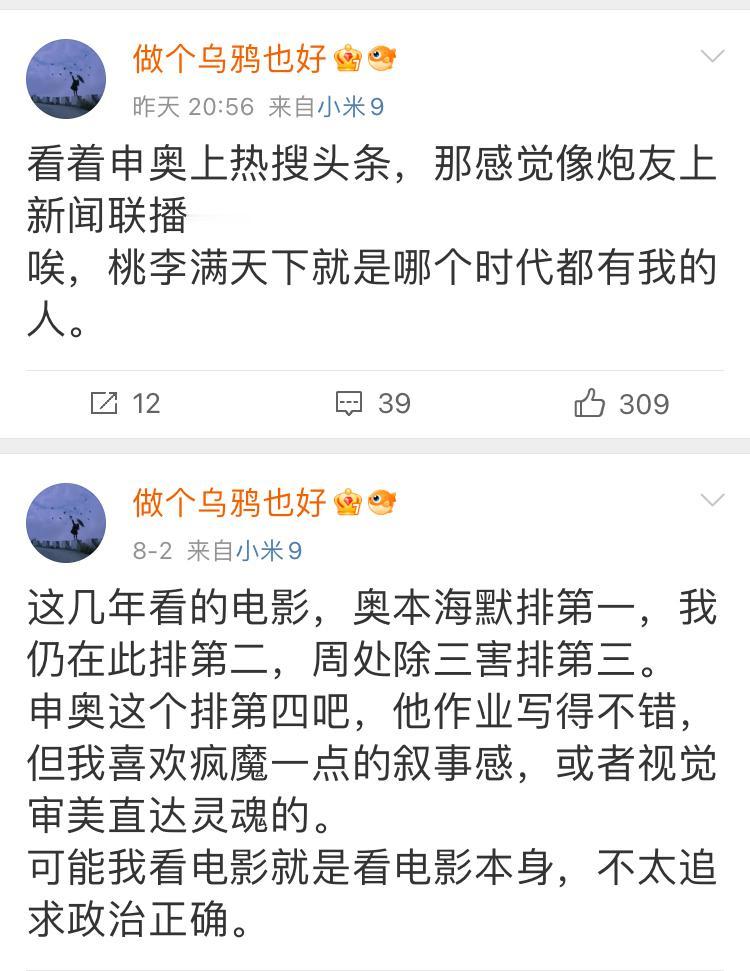 这个人是谁，写的是什么啊。

[呲牙][呲牙][呲牙]