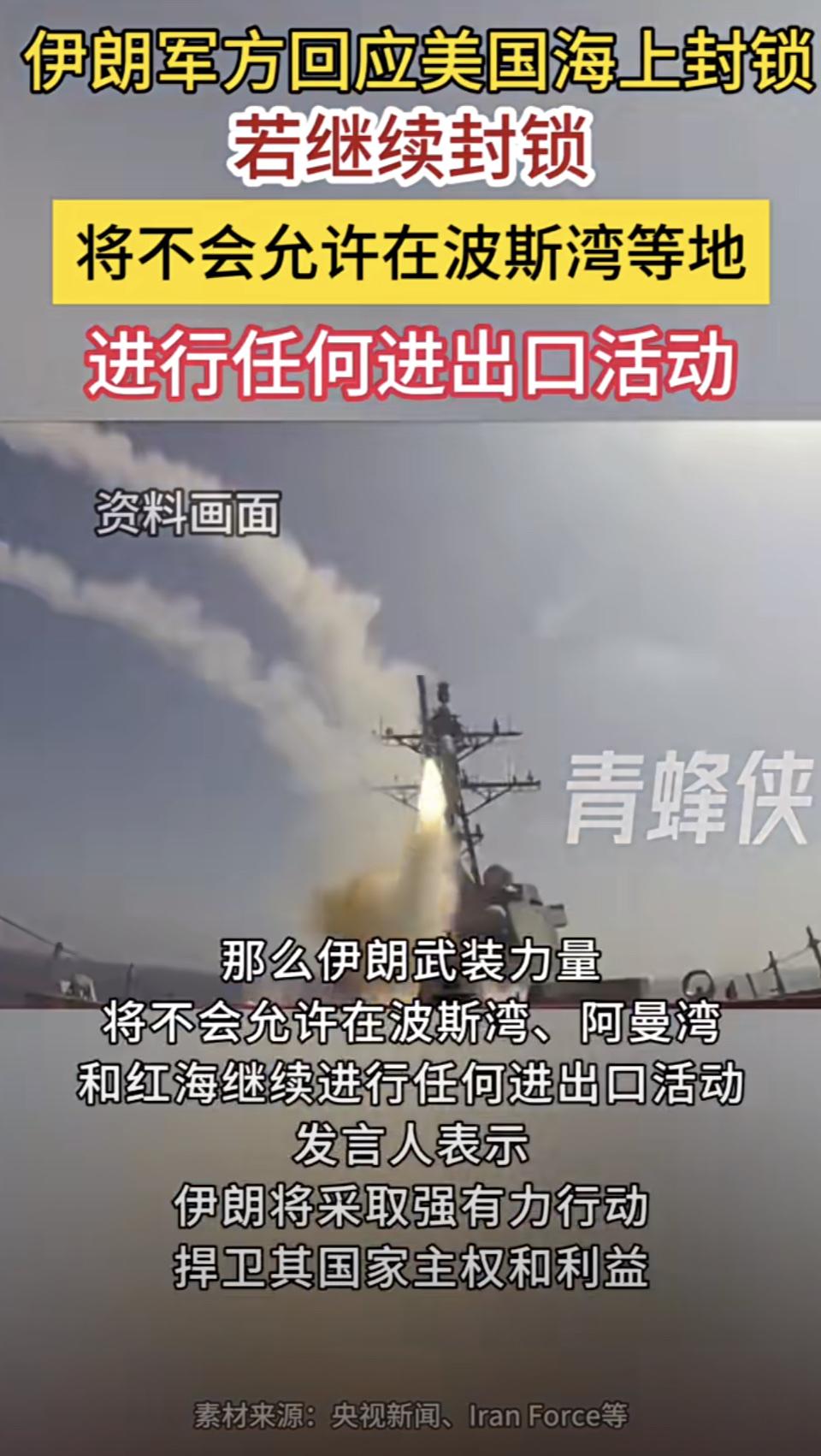 美利坚啊美利坚，你什么时候能消停一下呢？除了打仗就是打仗。没别的事情可以做了吗？