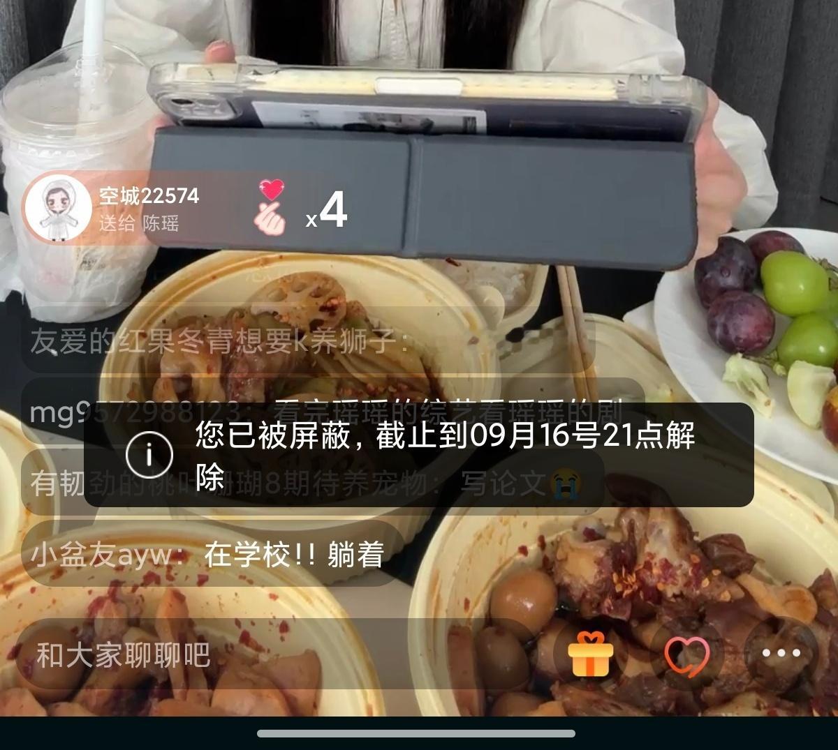 敢问工作人员皮下心肝是谁？为什么禁言唯粉？为什么拉黑唯粉？为什么非要让陈瑶读评论