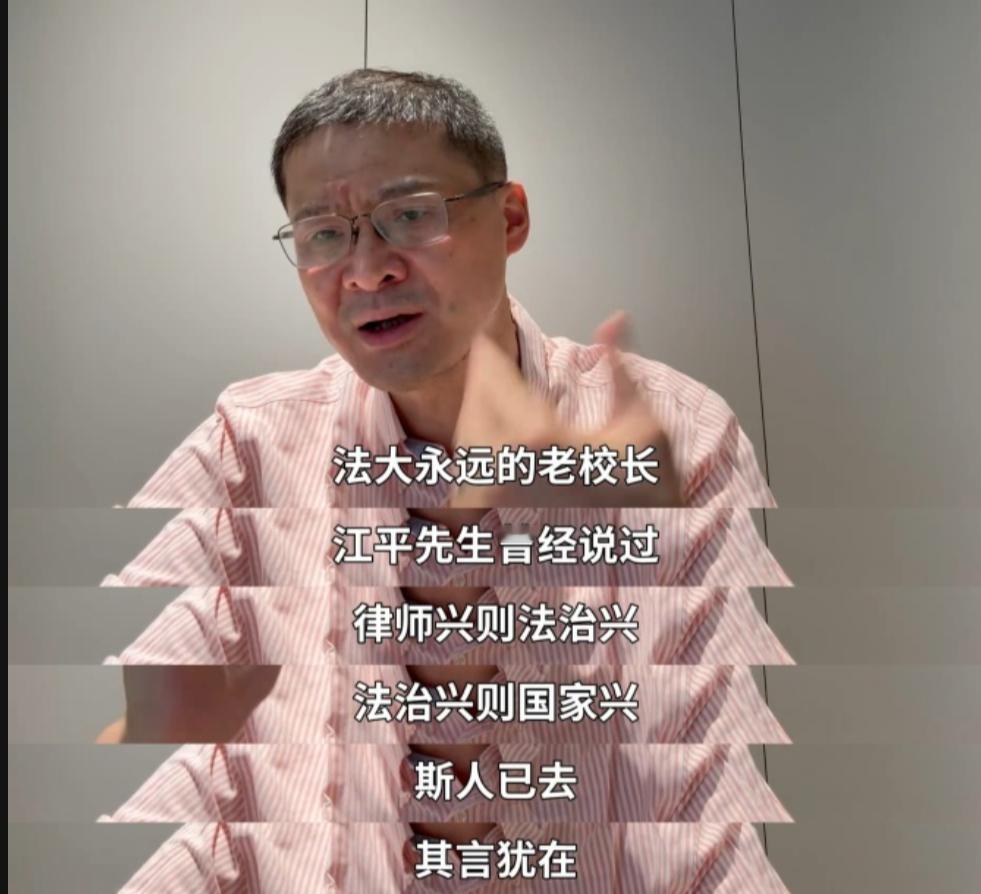 罗翔拉黑了他的精神导师、萝莉岛闪电侠老🦑德肖维茨 