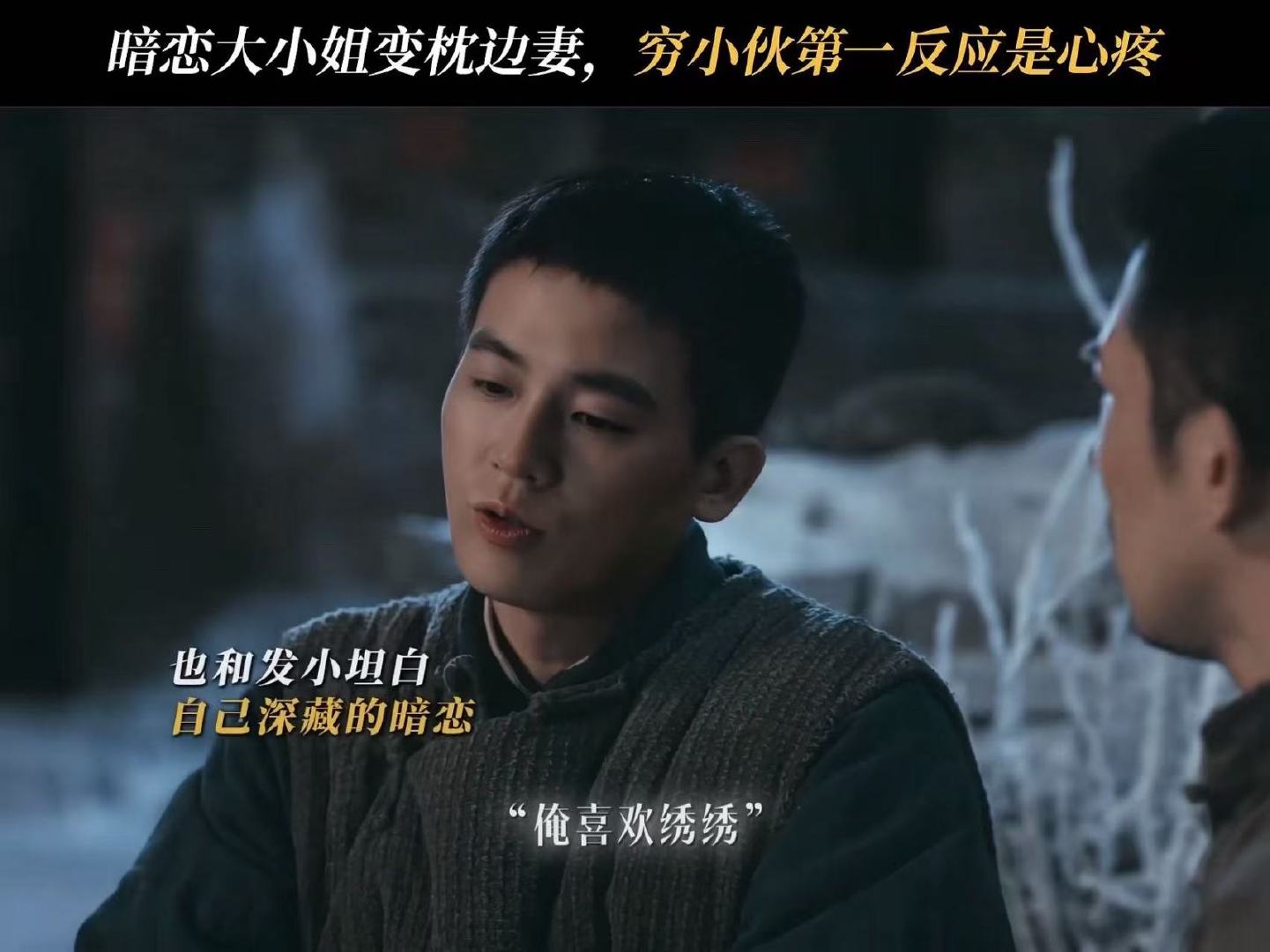 财主千金下嫁掘地汉子杨幂财主千金[流鼻血][流鼻血][流鼻血]财主千金下嫁掘地汉