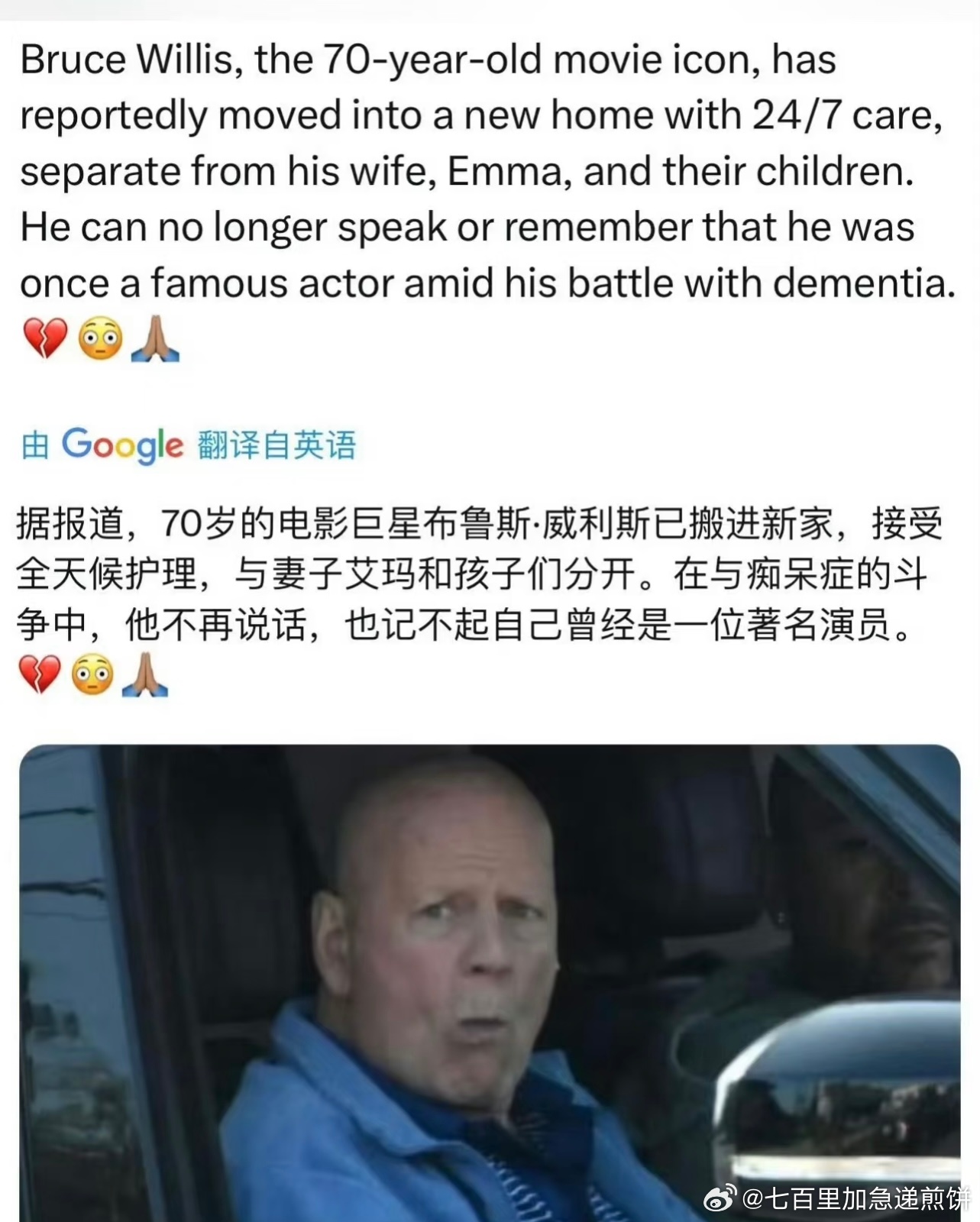 天啊，这个疾病发展的也太快了 ​​​