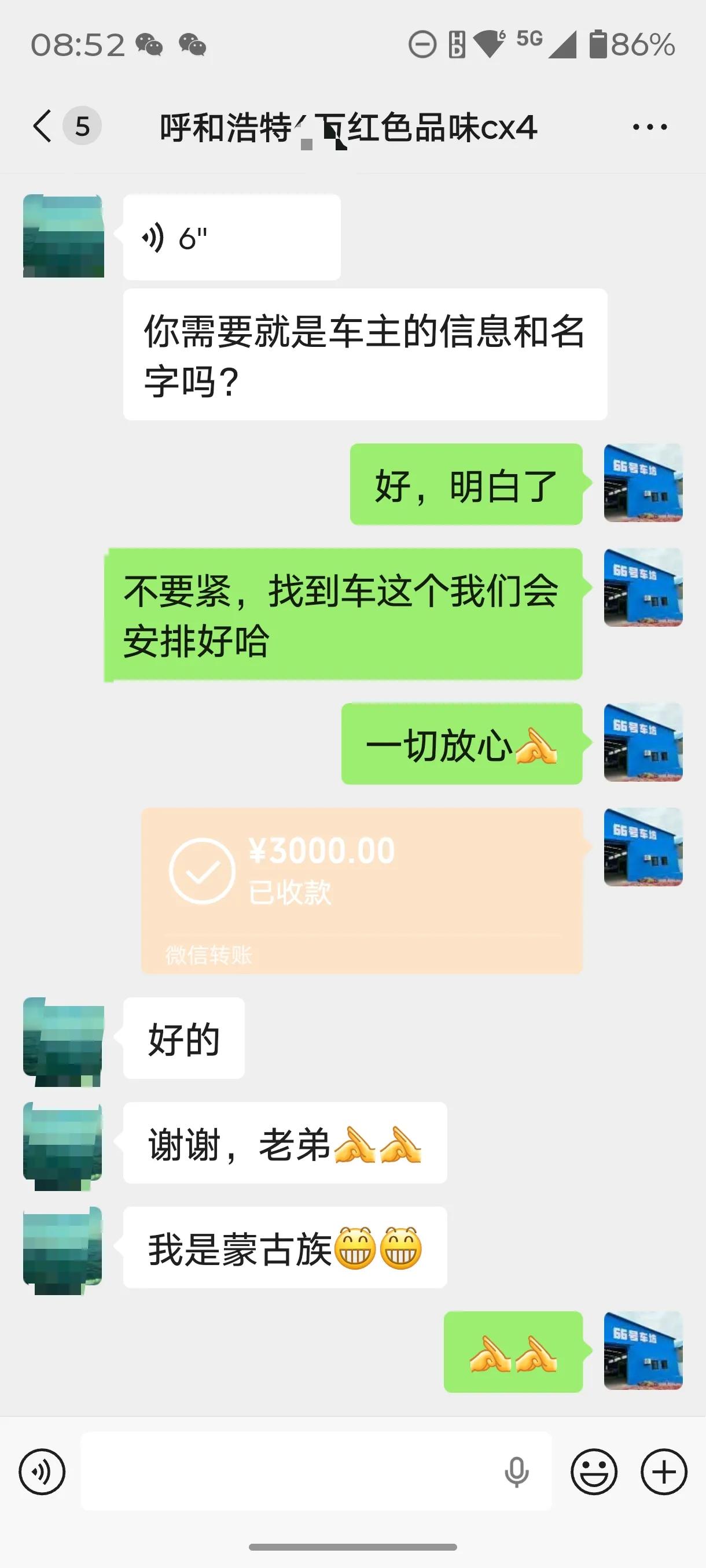 感谢朋友们信任和认可[碰拳]

​认可你的人，简单沟通就可以，不认可的，真的给他