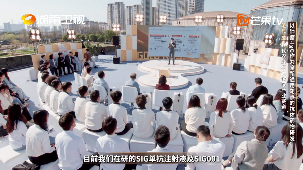 高端的ppt往往只需老师一句讲解肿瘤-IgG领域路演全程高能硬核，专业术语密集到