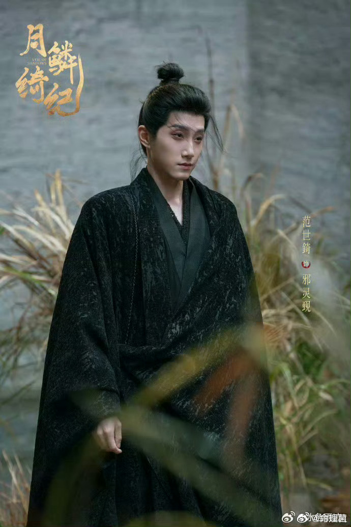 范世錡怎么了他犯啥事儿了 新剧角色还挺讨喜的 咋说删就删了 