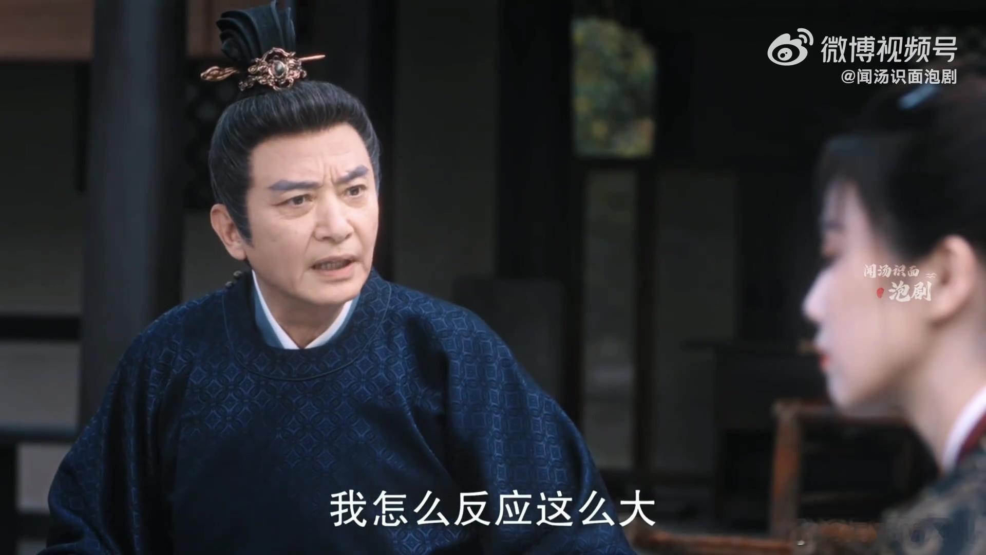 白鹿新剧放过了自己没放过别人 李佩仪主打一个自己岁月静好，师父负重前行😜，探案