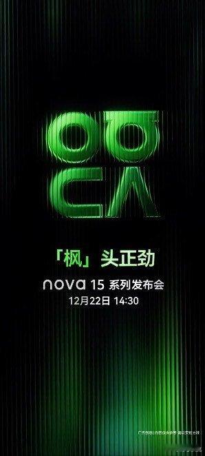 超级nova来了 在影像功能上面的升级，真的是太让人值得佩服了呀，的确这款手机给