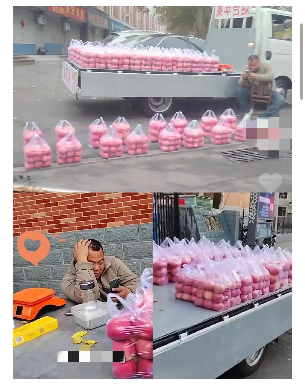 这位大哥，
还没有意识到事情的严重性！
有人把他卖苹果的视频发出来，只是觉得他摆