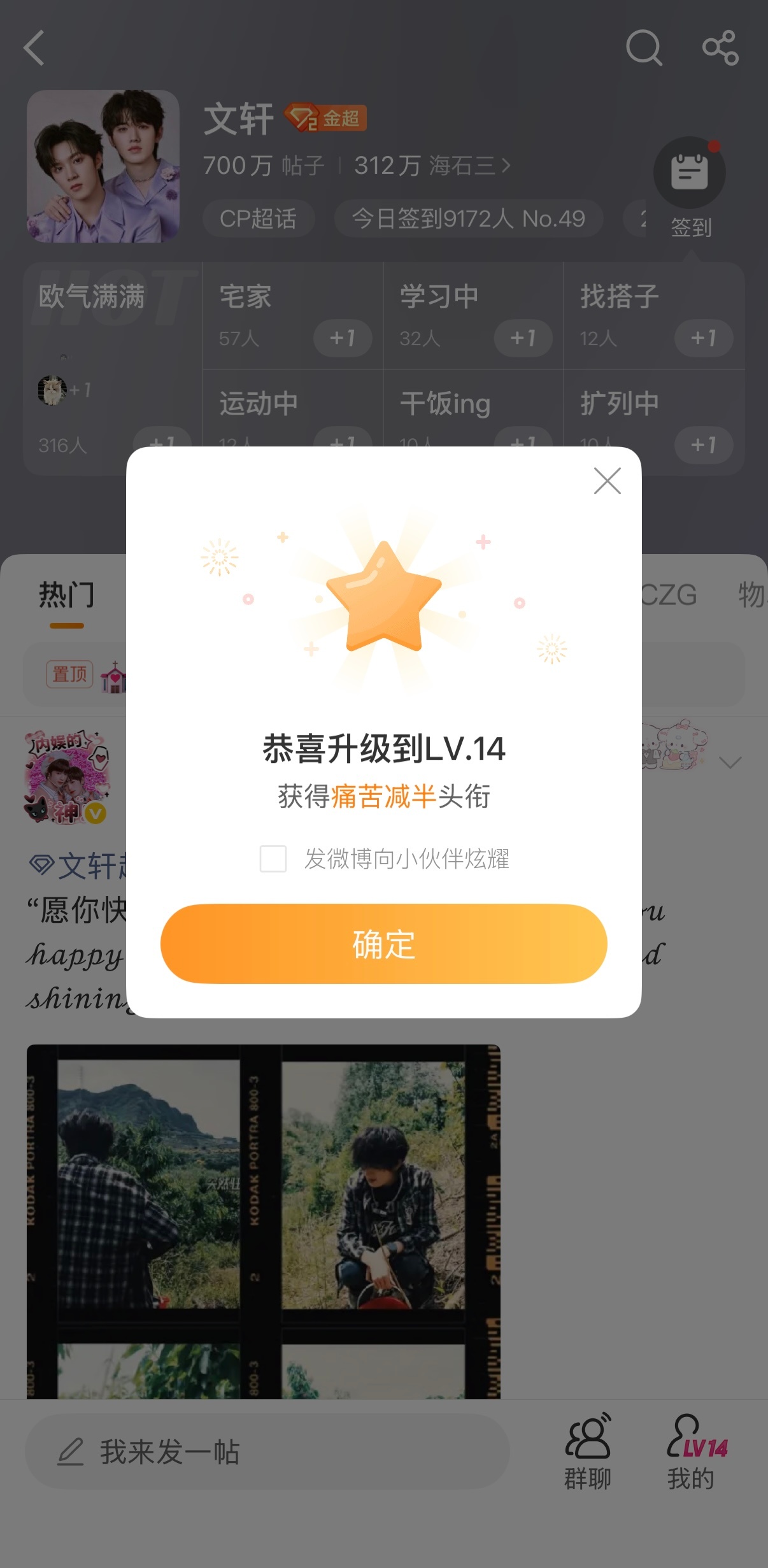 嘿嘿 