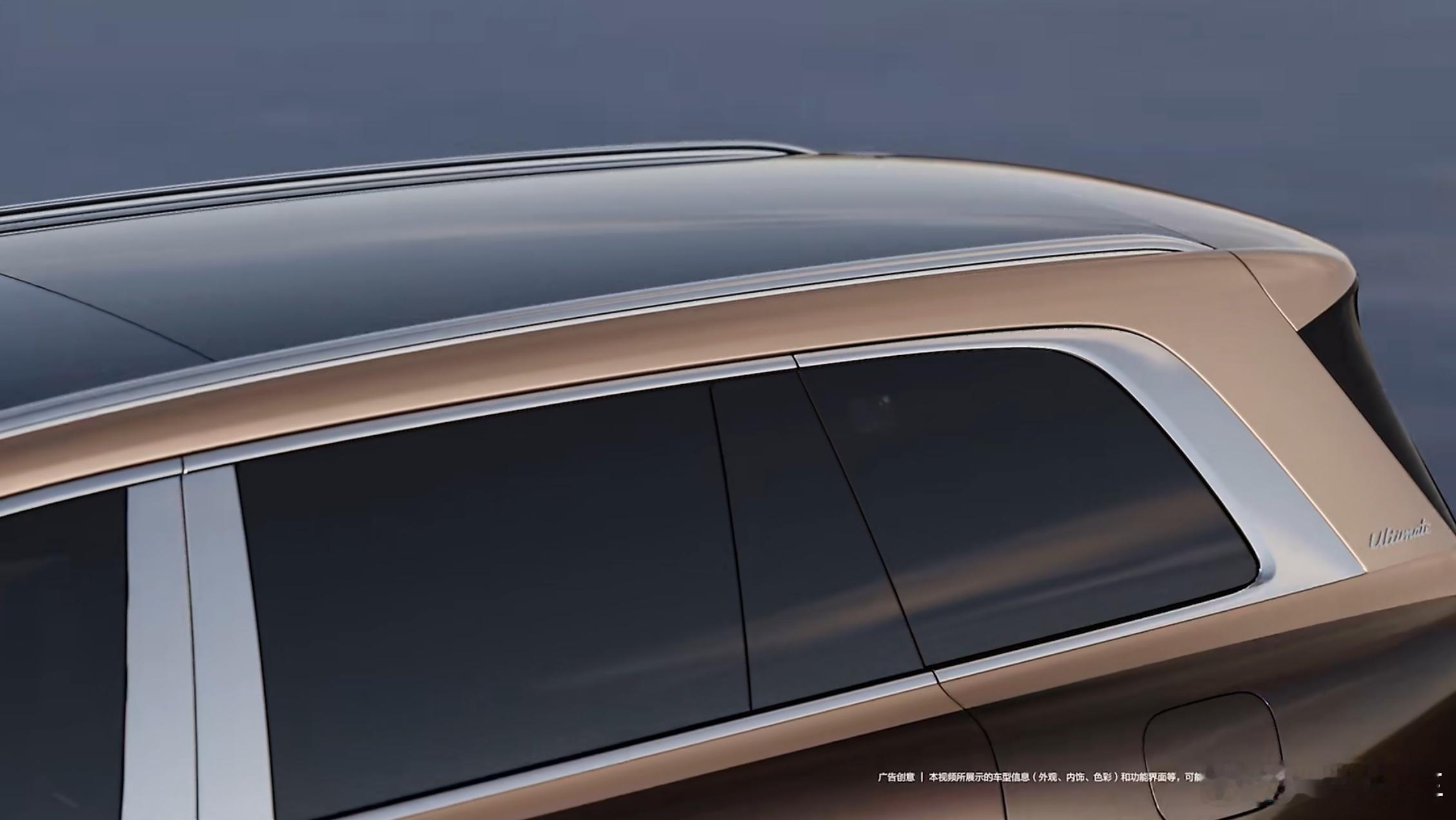 大家应该都留意到这个标志了吧——「问界M9 Ultimate 」？