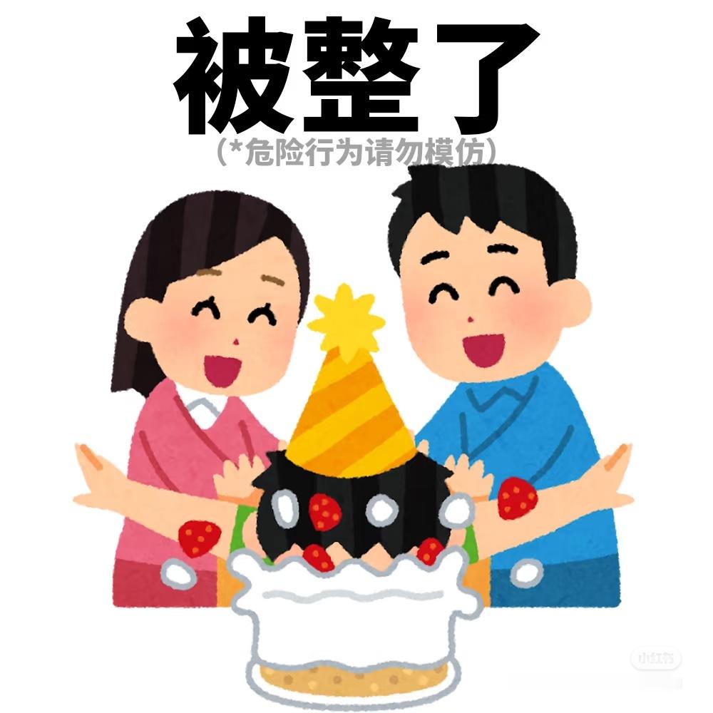 没事的 轻舟已经后空翻 ​​​