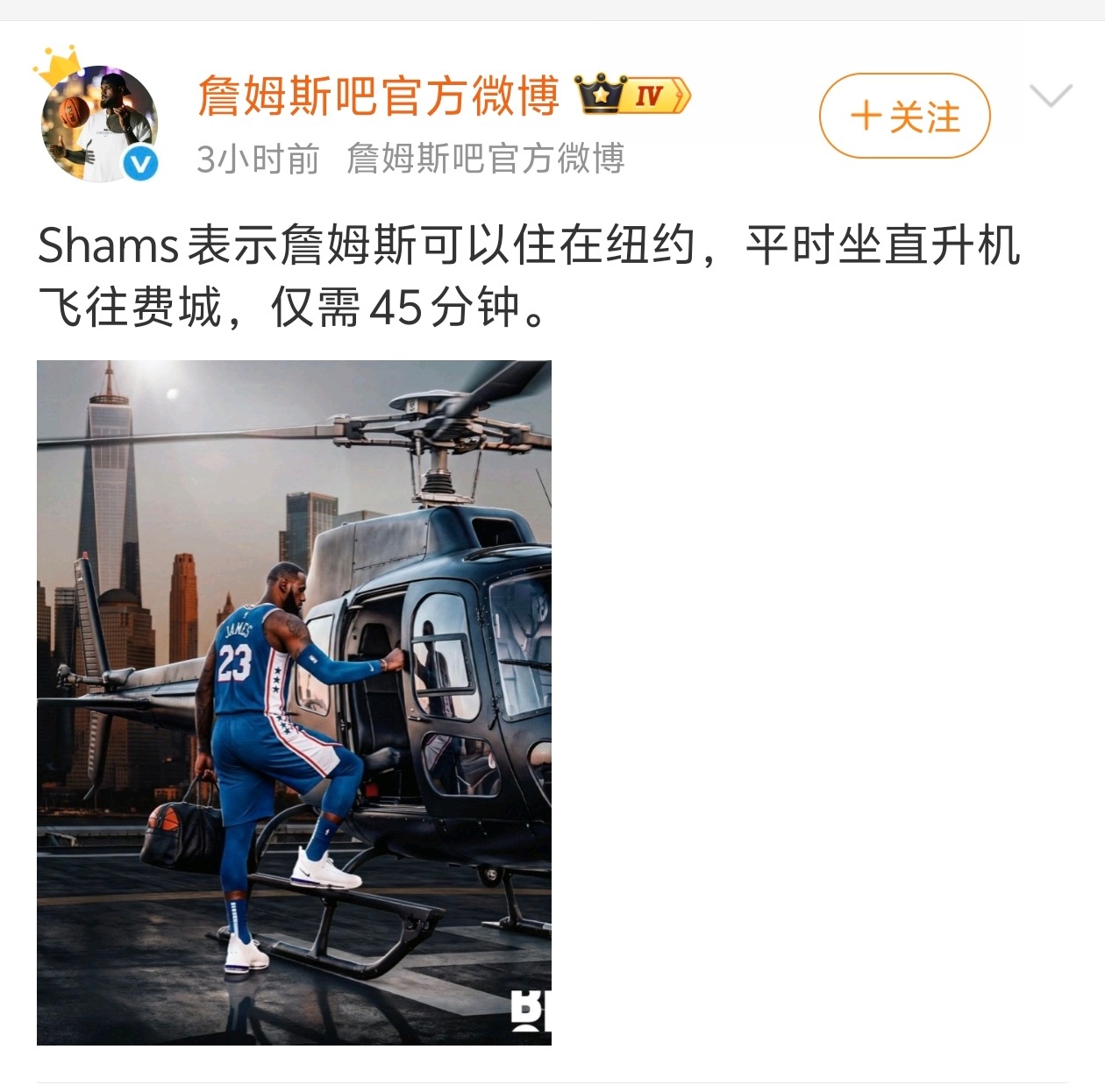 詹姆斯疯狂降薪4875万说詹姆斯会选择用直升机通行？我想说还是别了吧首先你这纯粹