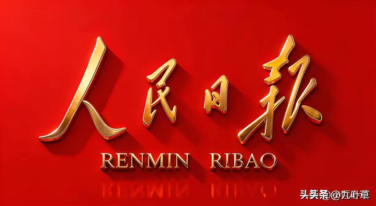 甲午战争血泪还未干，是时候要对“当代李鸿章式人物”进行彻底清洗了，不能在犹豫不决