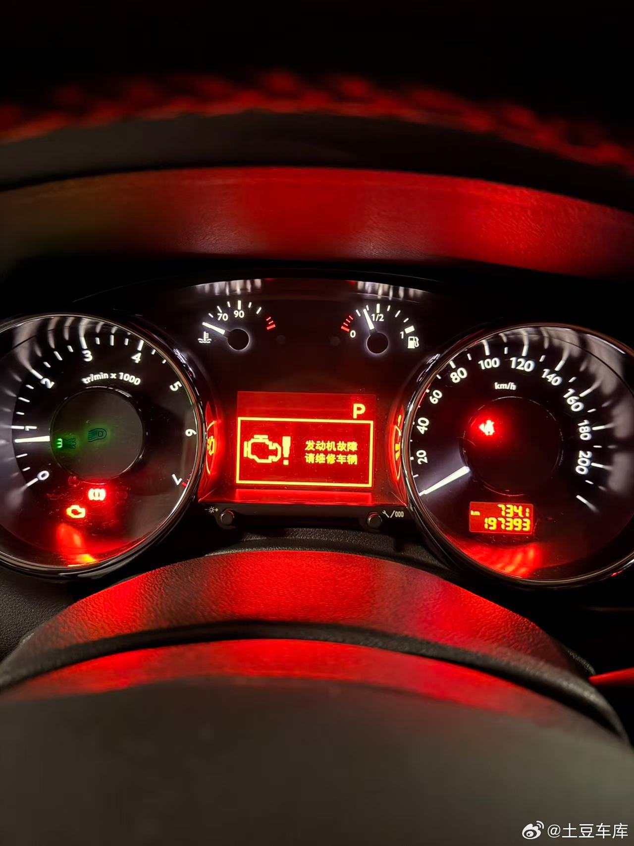 我这不争气的标致3008姚老板 刚接到手就报故障 我真是服气